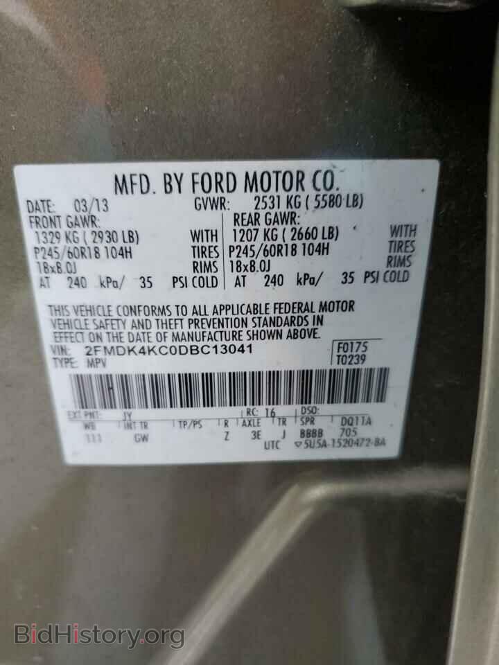 2013 FORD EDGE - VIN: 2FMDK4KC0DBC13041 - Photo 14