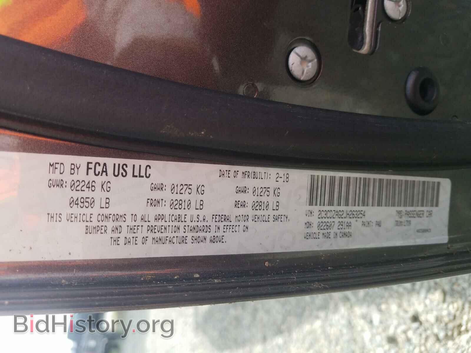 2018 DODGE CHALLENGER - VIN: 2C3CDZAG2JH263254 - Фото 10