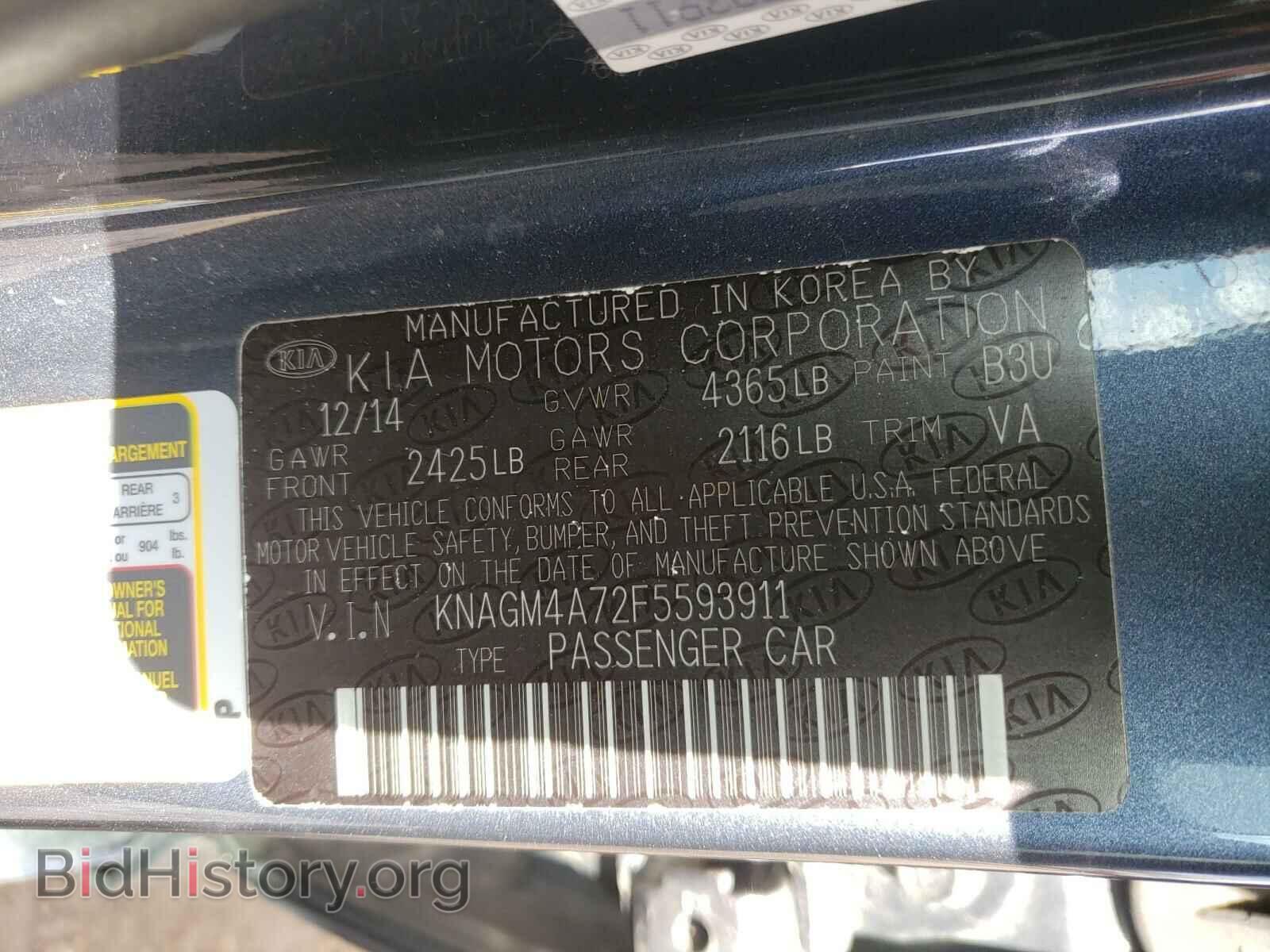 2015 KIA OPTIMA - VIN: KNAGM4A72F5593911 - Photo 10