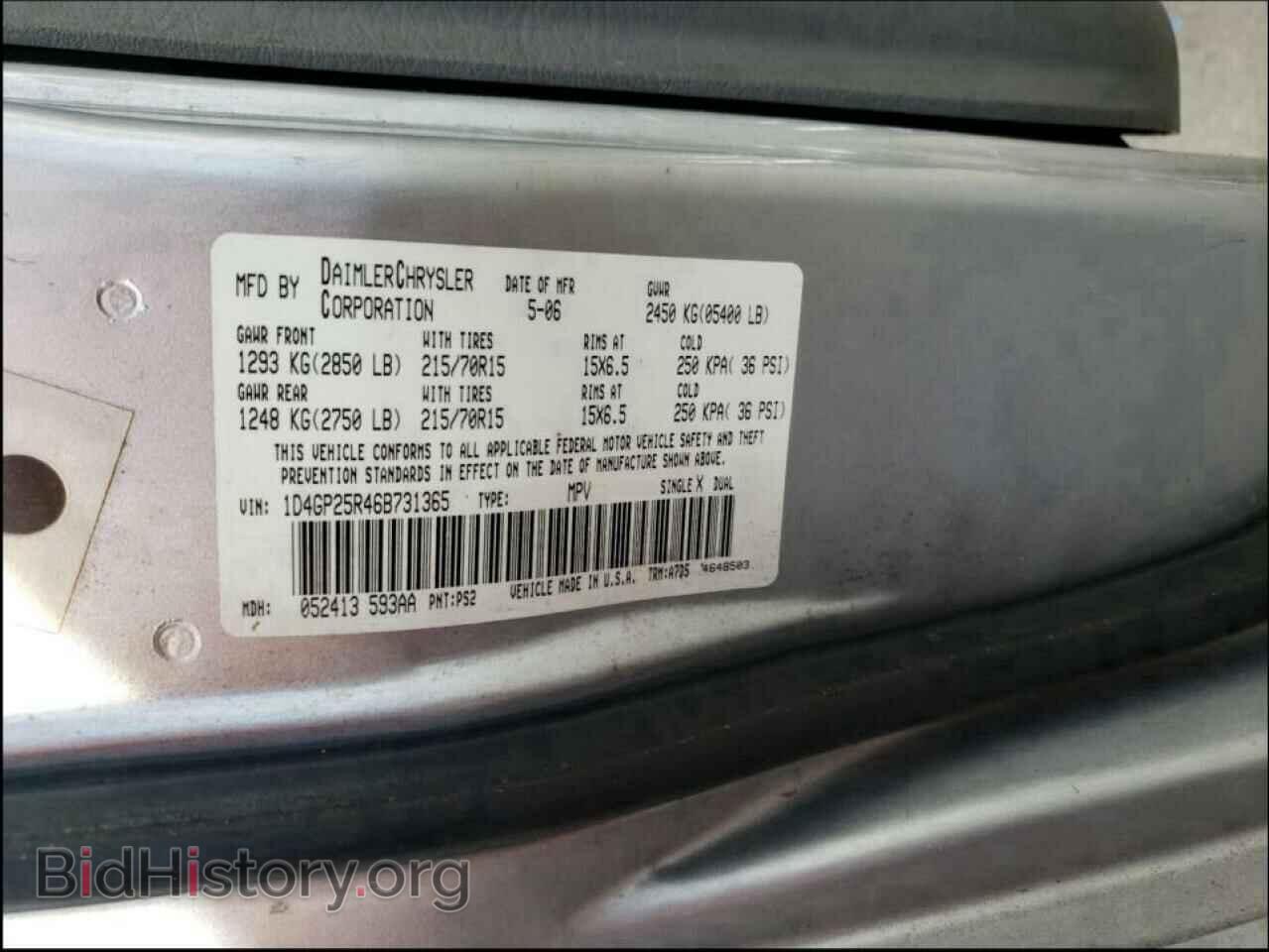2006 DODGE CARAVAN - VIN: 1D4GP25R46B731365 - Фото 10