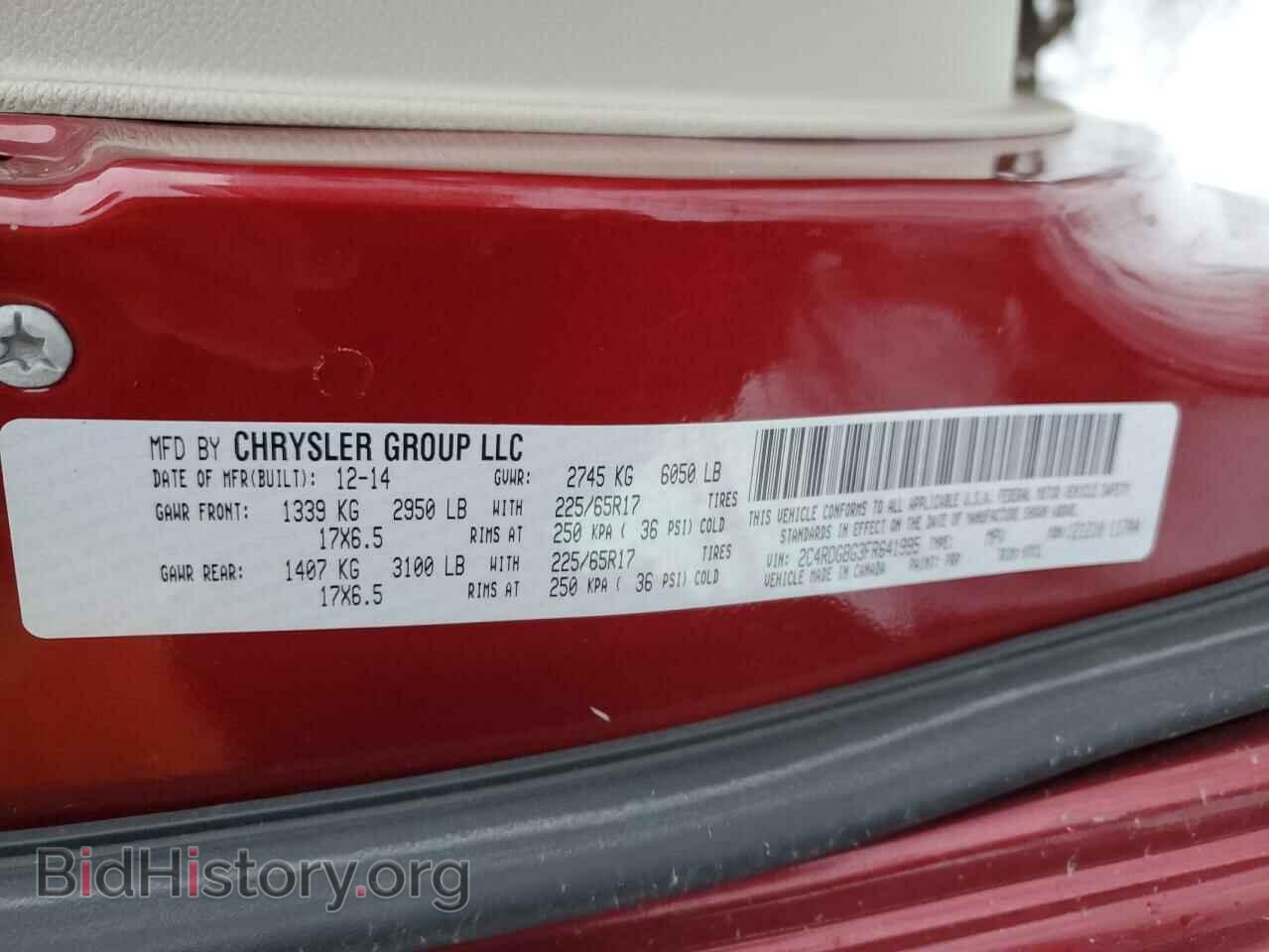 2015 DODGE CARAVAN - VIN: 2C4RDGBG3FR641995 - Фото 14