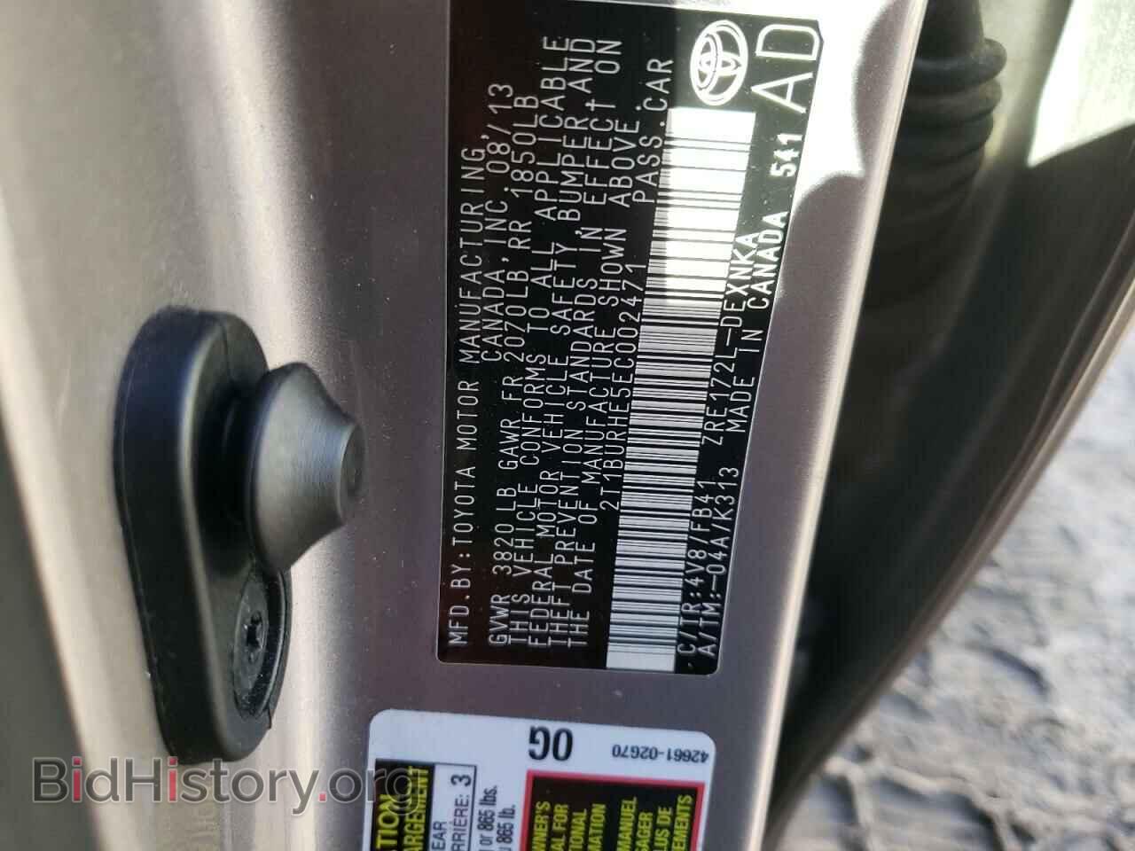 2014 TOYOTA COROLLA - VIN: 2T1BURHE5EC002471 - Фото 12