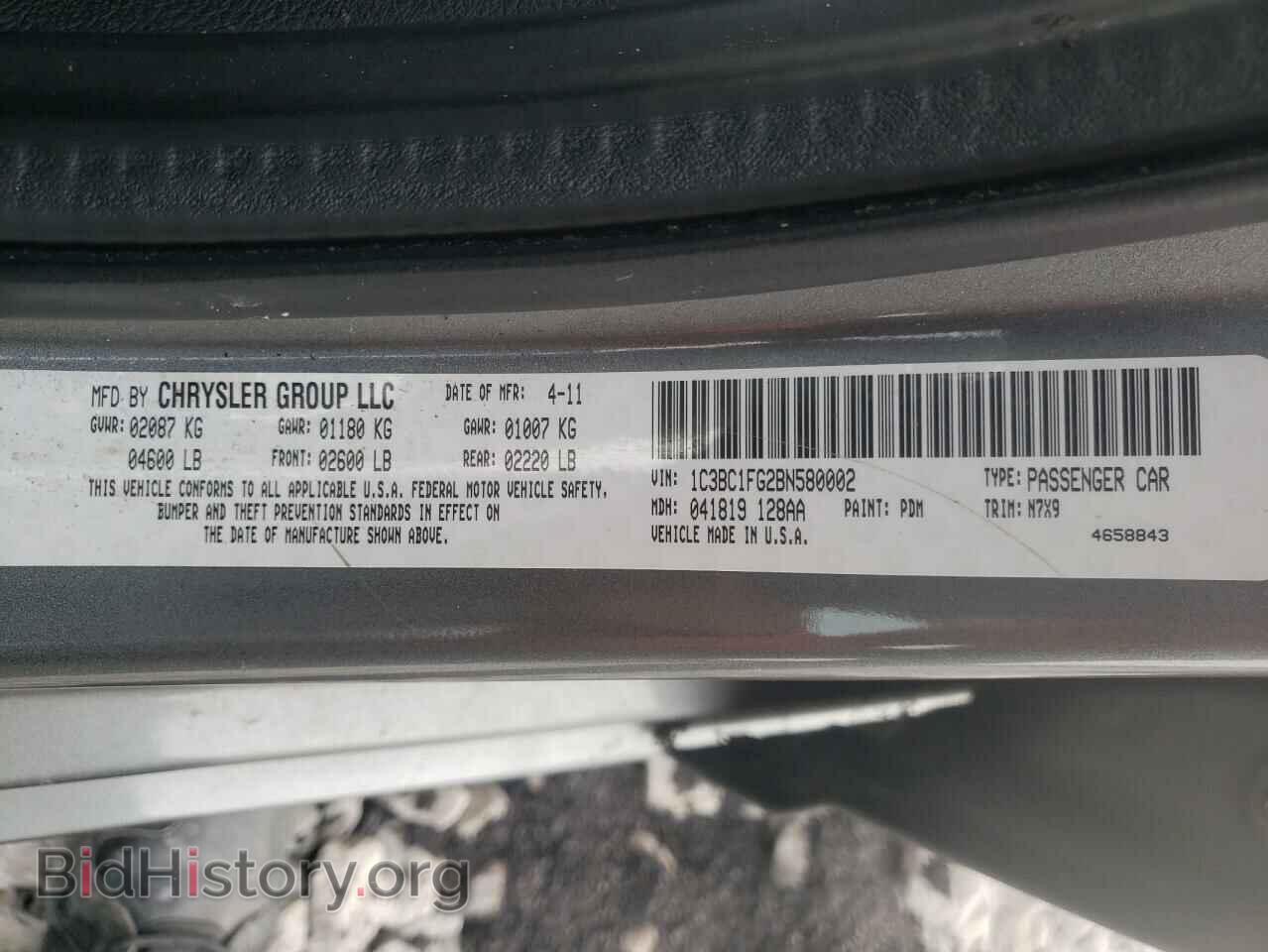 2011 CHRYSLER 200 - VIN: 1C3BC1FG2BN580002 - Фото 10