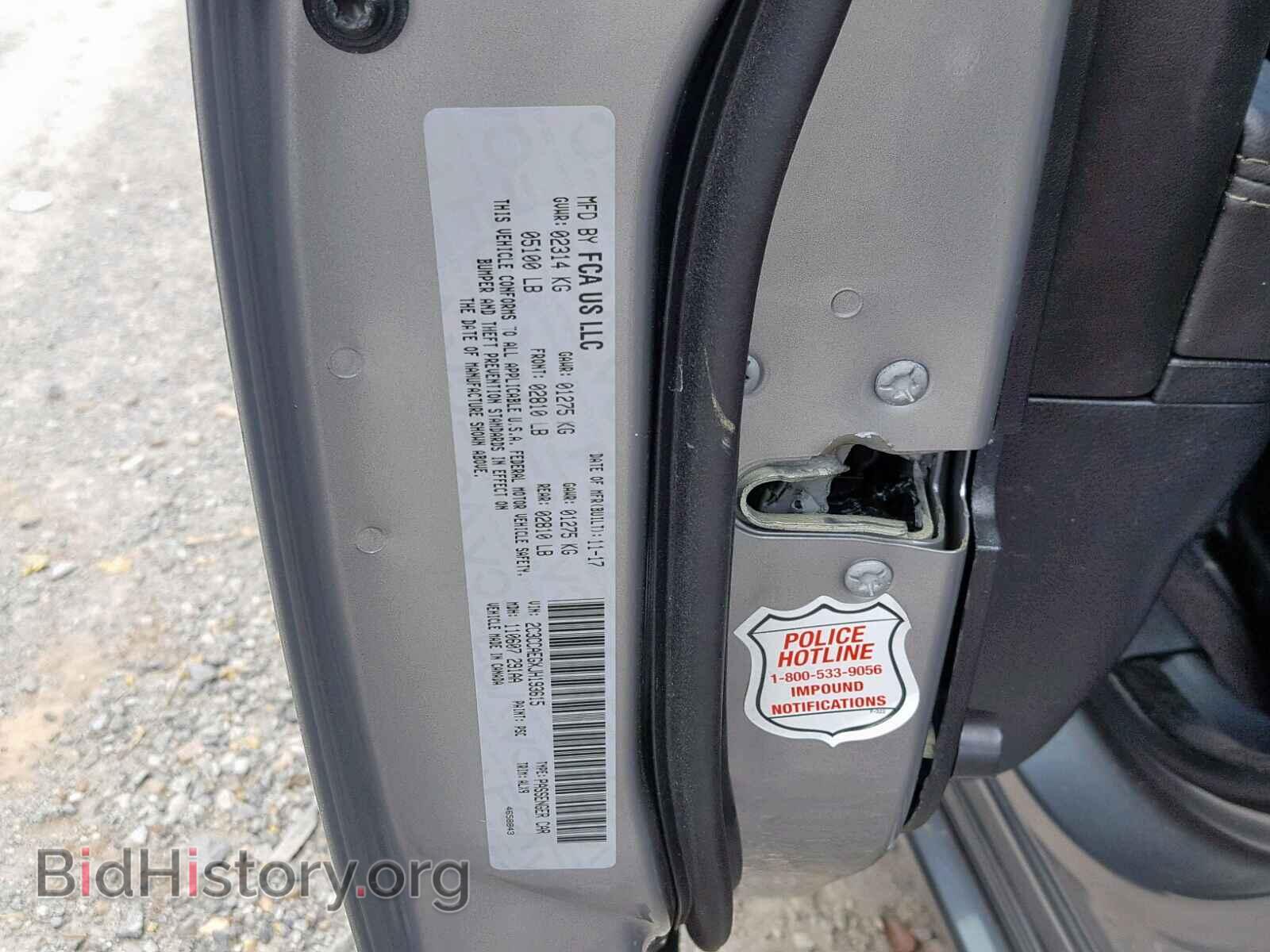 2018 CHRYSLER 300 - VIN: 2C3CCAEGXJH193615 - Фото 10