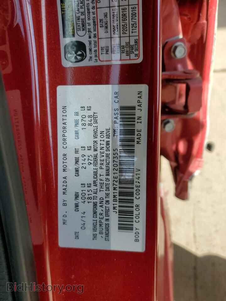 2014 MAZDA 3 - VIN: JM1BM1M72E1207355 - Фото 13