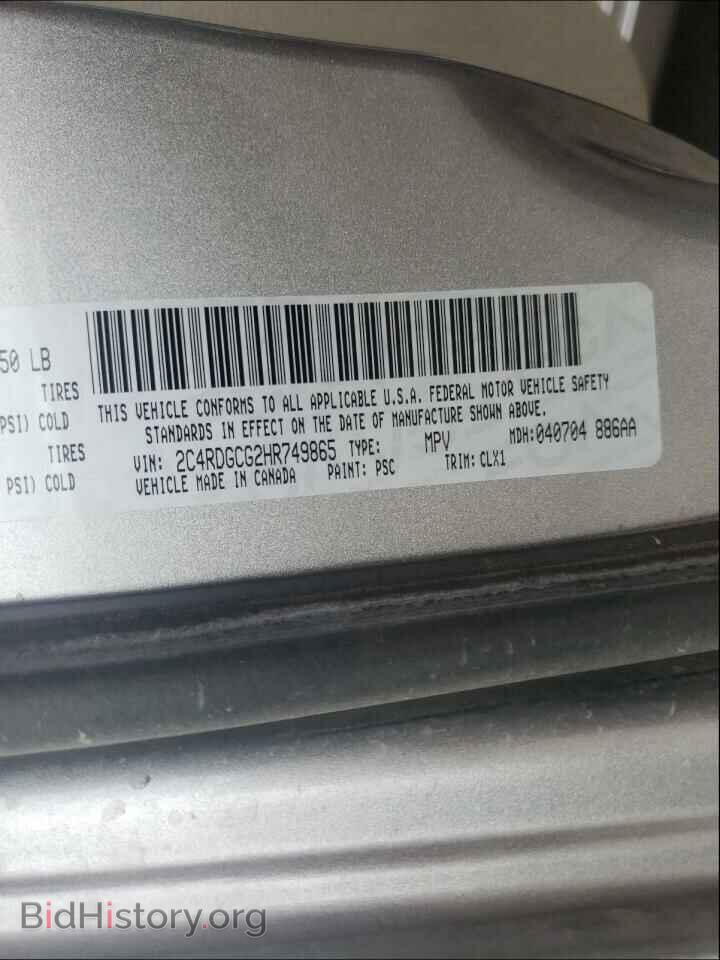 2017 DODGE CARAVAN - VIN: 2C4RDGCG2HR749865 - Фото 10