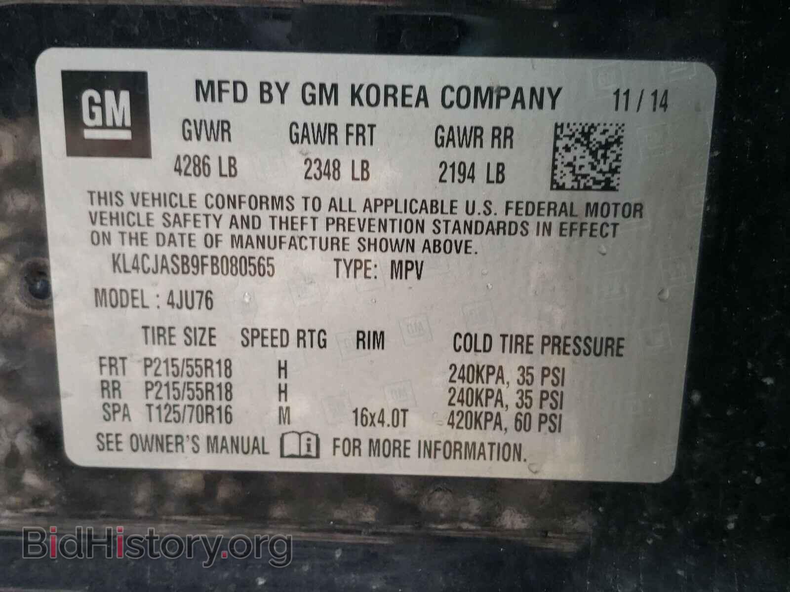 2015 BUICK ENCORE - VIN: KL4CJASB9FB080565 - Фото 10
