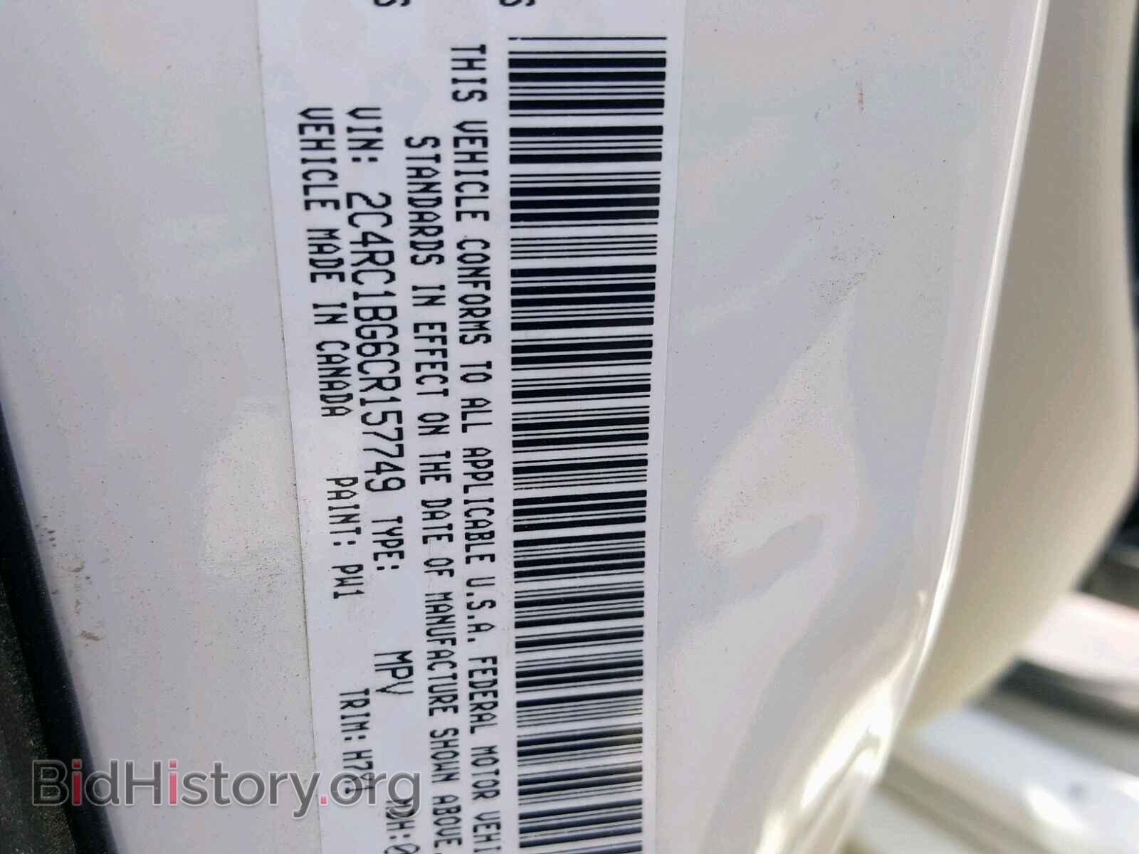 2012 CHRYSLER TOWN & COU - VIN: 2C4RC1BG6CR157749 - Фото 10