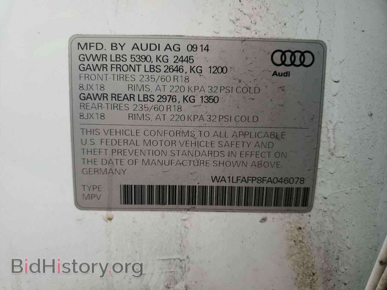 2015 AUDI Q5 - VIN: WA1LFAFP8FA046078 - Фото 12