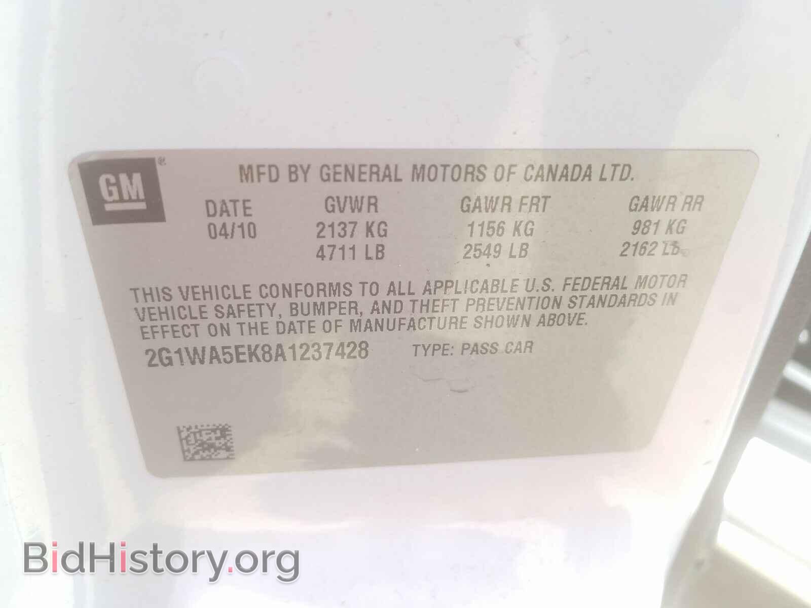 2010 CHEVROLET IMPALA - VIN: 2G1WA5EK8A1237428 - Фото 10