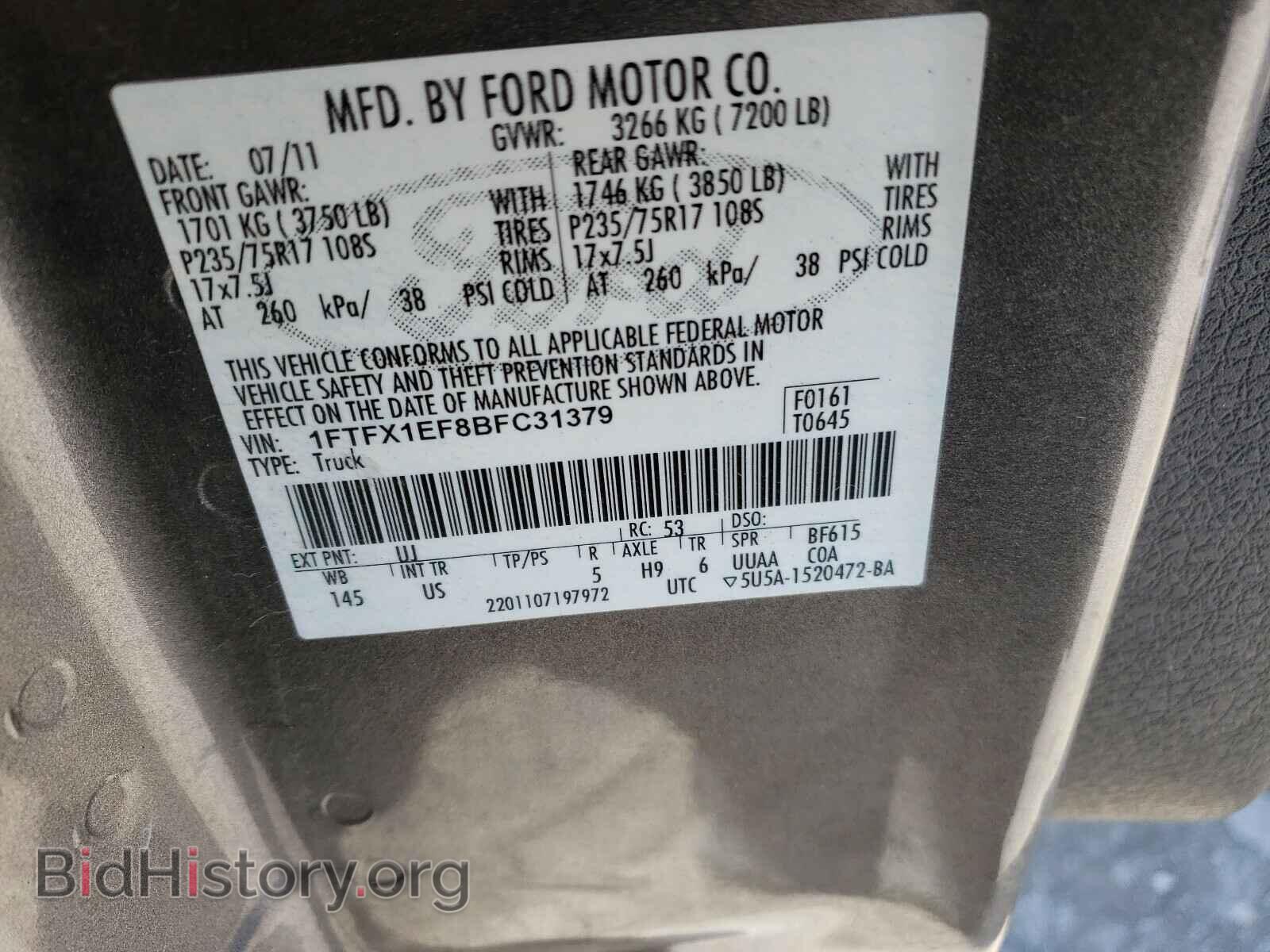 2011 FORD F150 - VIN: 1FTFX1EF8BFC31379 - Фото 10