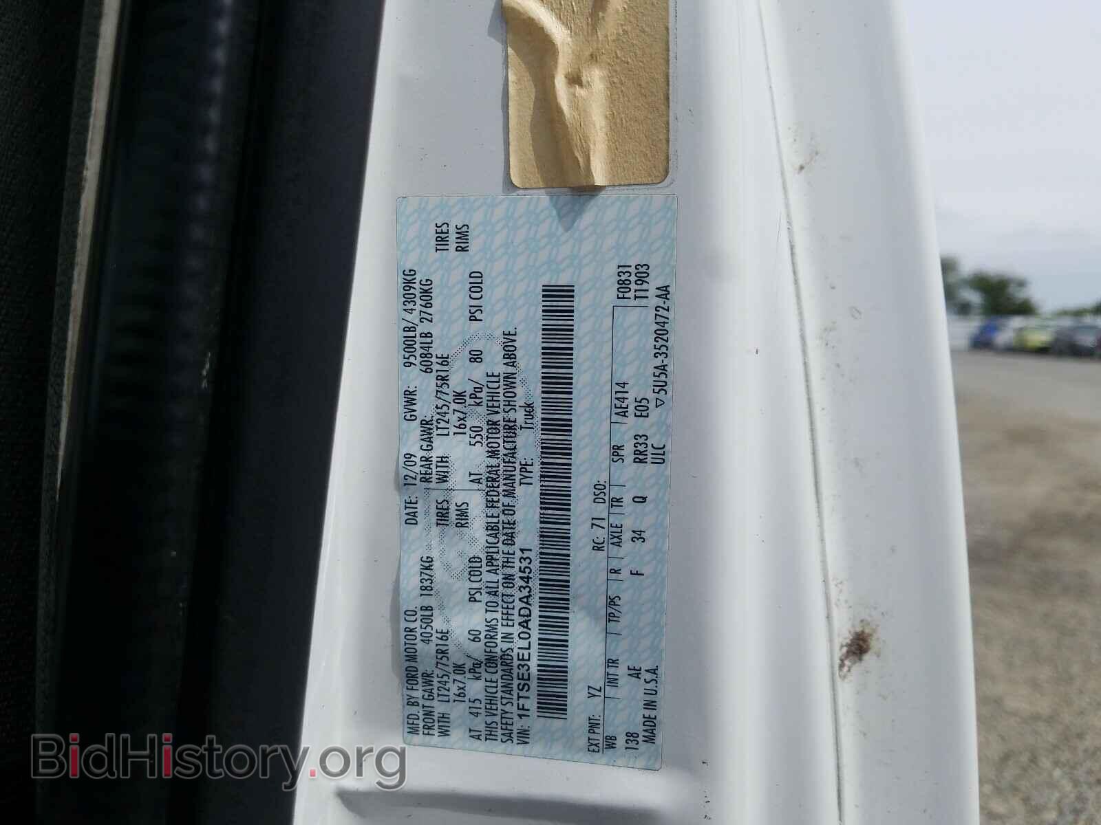 2010 FORD ECONOLINE - VIN: 1FTSE3EL0ADA34531 - Фото 10