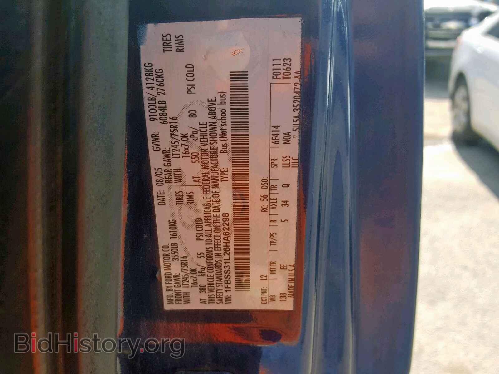 2006 FORD ECONOLINE - VIN: 1FBSS31L26HA62298 - Фото 10