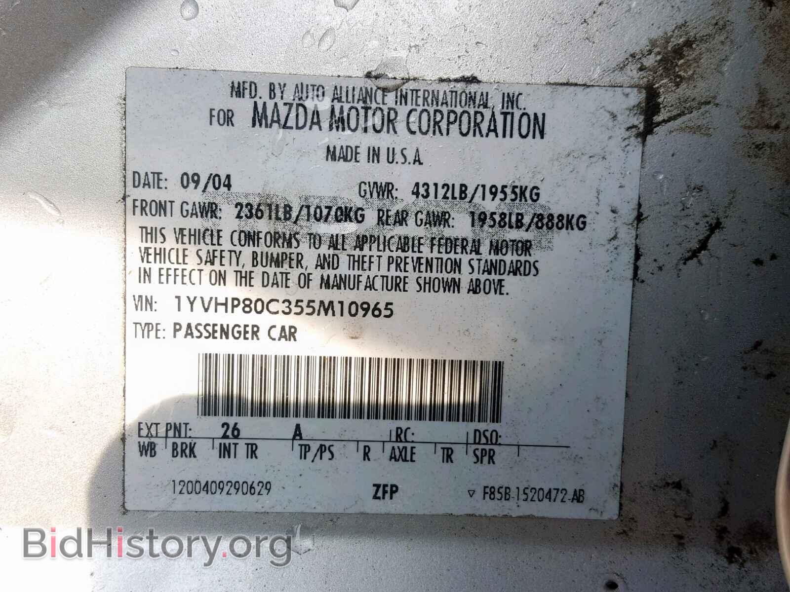 2005 MAZDA 6 - VIN: 1YVHP80C355M10965 - Фото 10