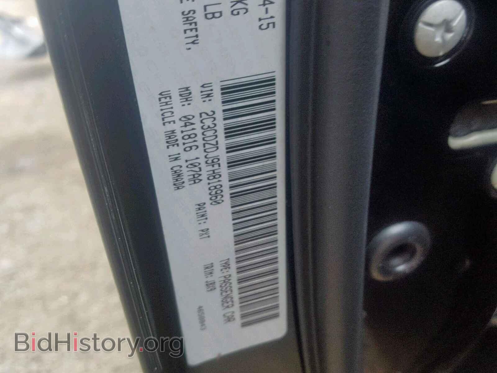 2015 DODGE CHALLENGER - VIN: 2C3CDZDJ9FH818960 - Photo 10