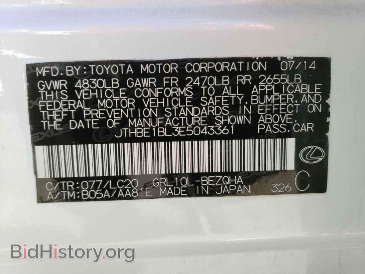 2014 LEXUS GS350 - VIN: JTHBE1BL3E5043361 - Фото 13