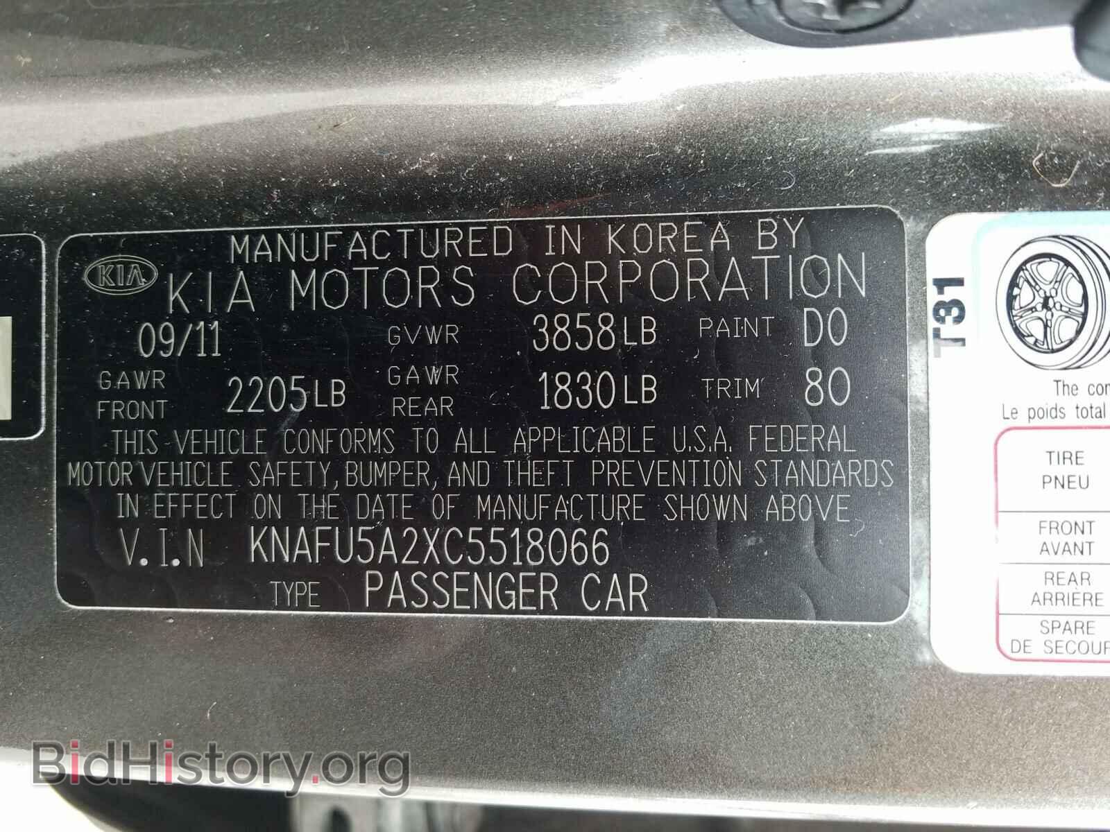 2012 KIA FORTE - VIN: KNAFU5A2XC5518066 - Фото 10