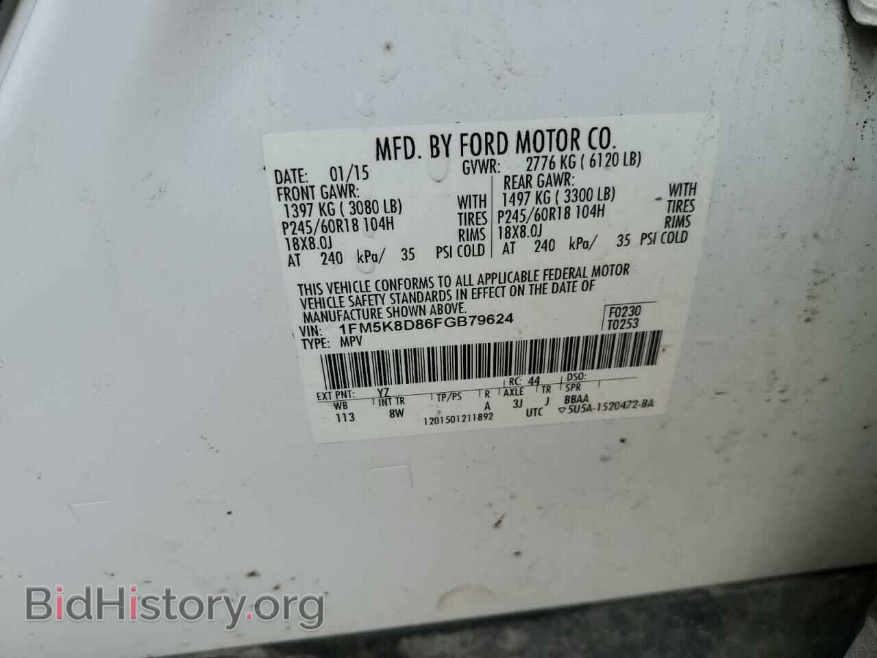 2015 FORD EXPLORER - VIN: 1FM5K8D86FGB79624 - Photo 13