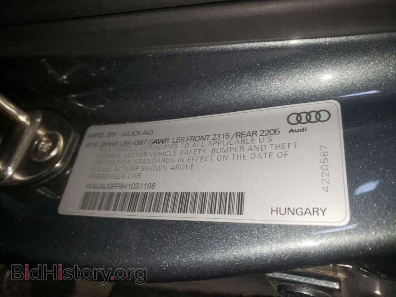 2017 AUDI A3 - VIN: WAUAUGFF9H1031196 - Фото 12