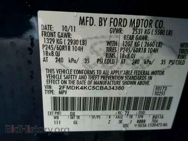 2012 FORD EDGE - VIN: 2FMDK4KC5CBA34380 - Фото 10