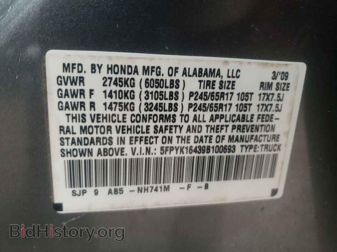 2009 HONDA RIDGELINE - VIN: 5FPYK16439B100693 - Фото 10