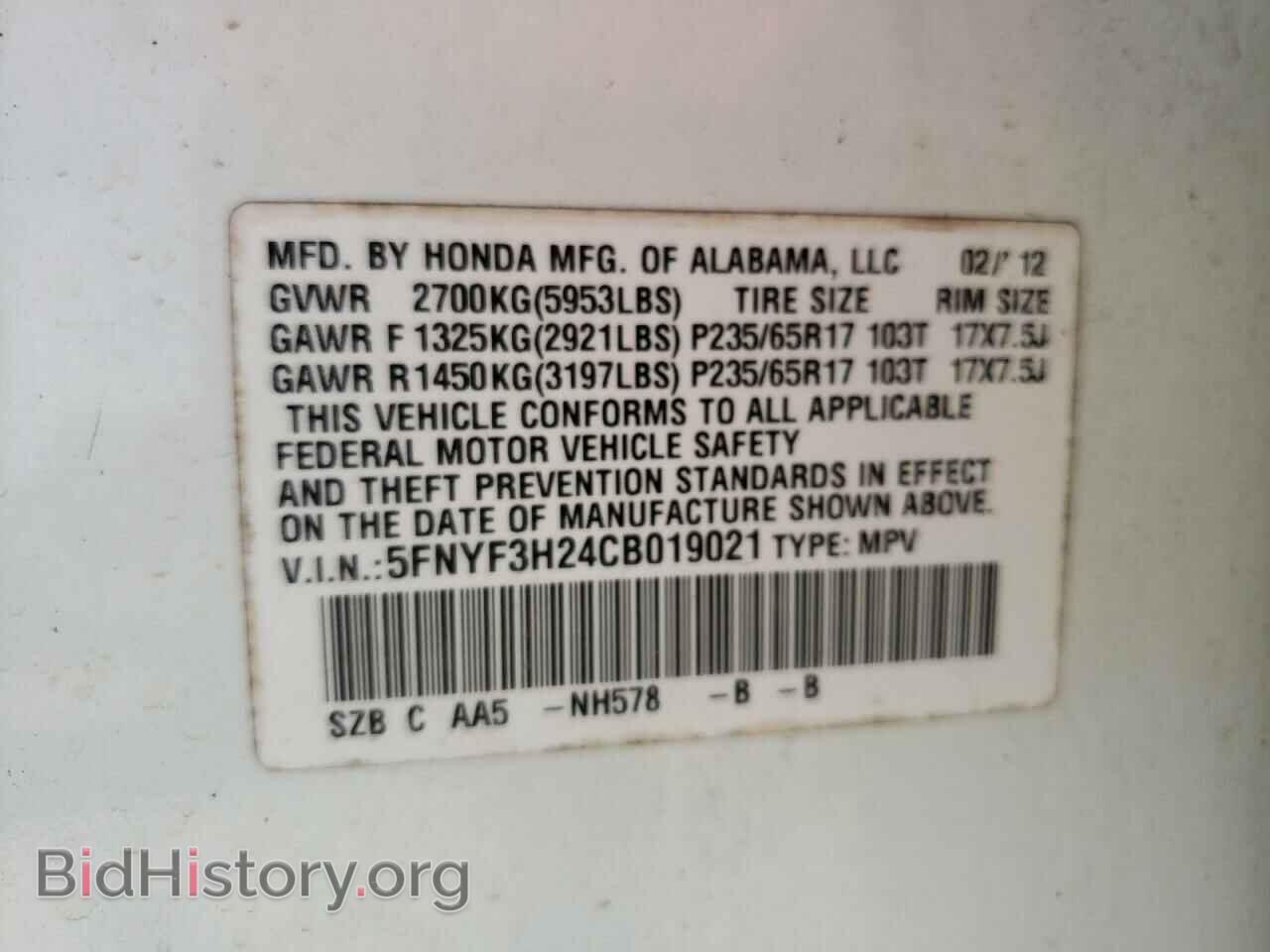 2012 HONDA PILOT - VIN: 5FNYF3H24CB019021 - Photo 10