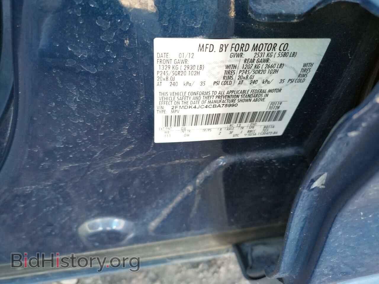 2012 FORD EDGE - VIN: 2FMDK4JC4CBA75990 - Фото 10