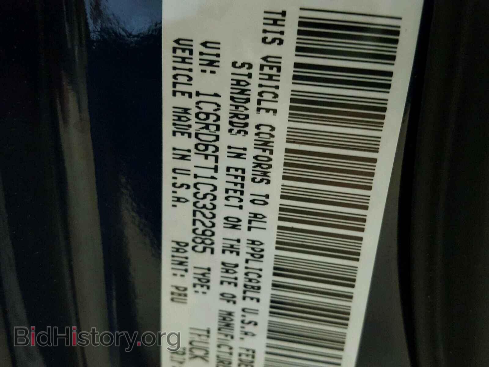 2012 DODGE RAM 1500 - VIN: 1C6RD6FT1CS322985 - Фото 10