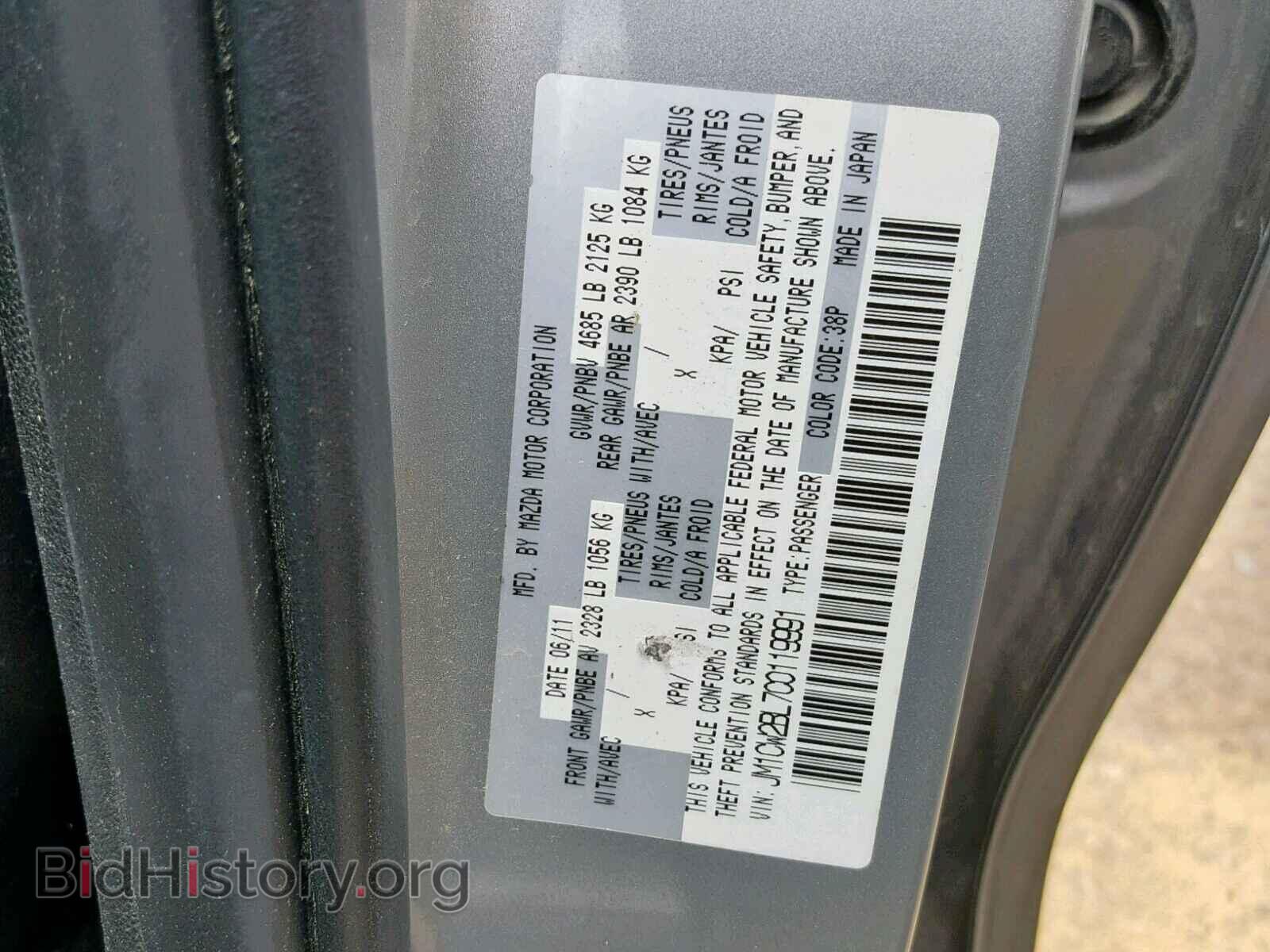 2012 MAZDA 5 - VIN: JM1CW2BL7C0119991 - Фото 10