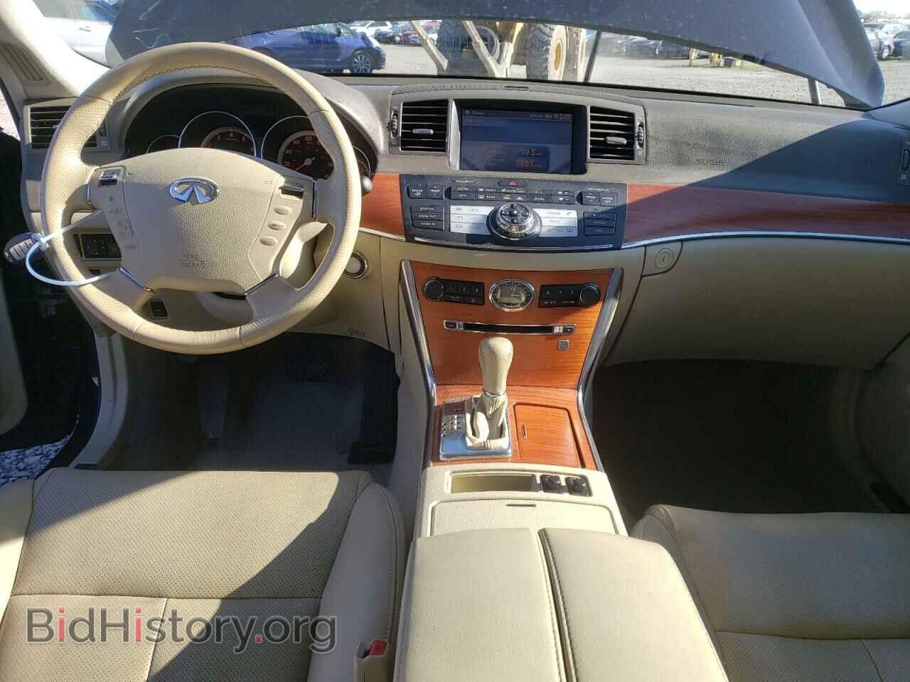 2007 INFINITI M45 - VIN: JNKBY01E27M401062 - Фото 8