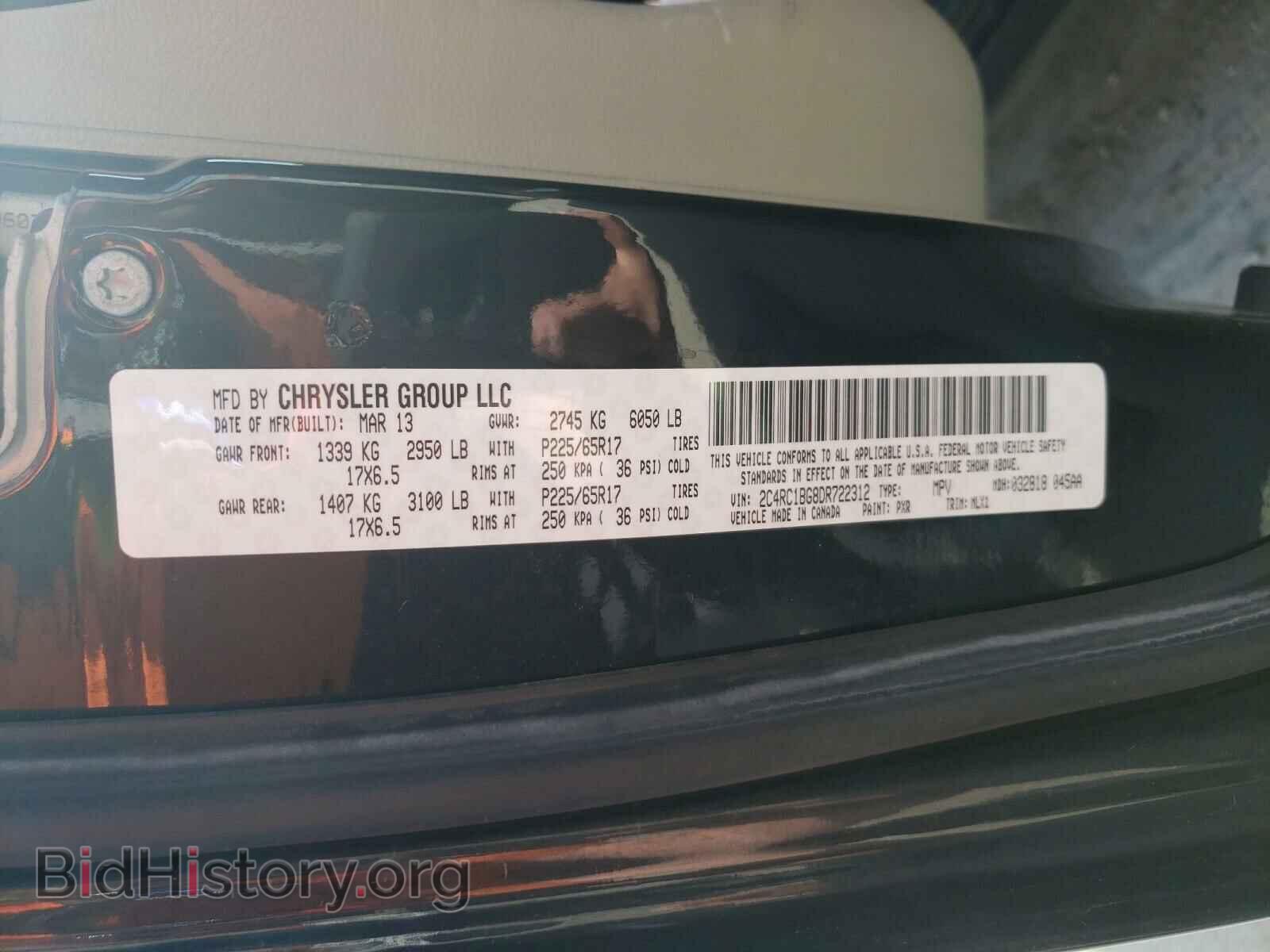 2013 CHRYSLER MINIVAN - VIN: 2C4RC1BG8DR722312 - Фото 10