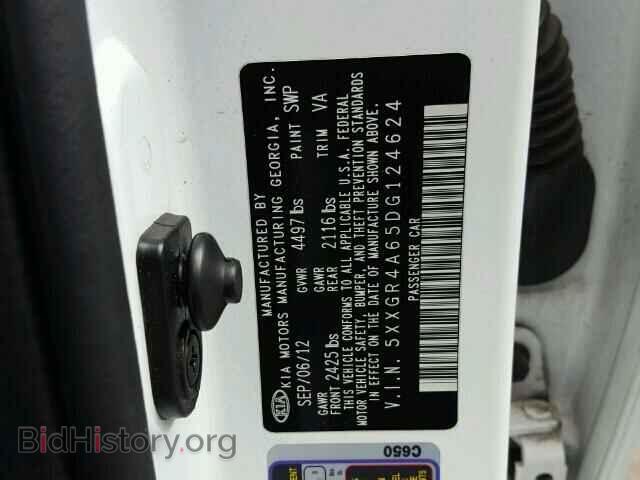 2013 KIA OPTIMA - VIN: 5XXGR4A65DG124624 - Фото 10