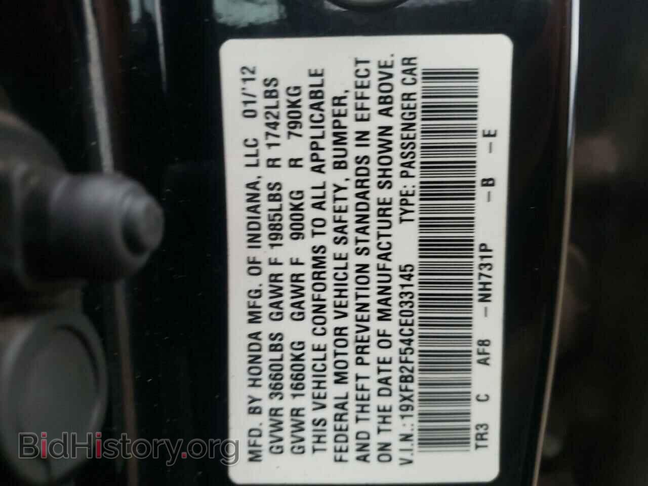 2012 HONDA CIVIC - VIN: 19XFB2F54CE033145 - Фото 12