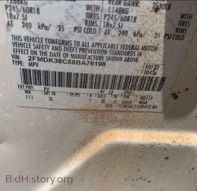 2008 FORD EDGE - VIN: 2FMDK38C58BA76198 - Photo 10