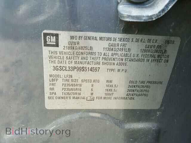 2009 SATURN VUE - VIN: 3GSCL33P99S514597 - Фото 10