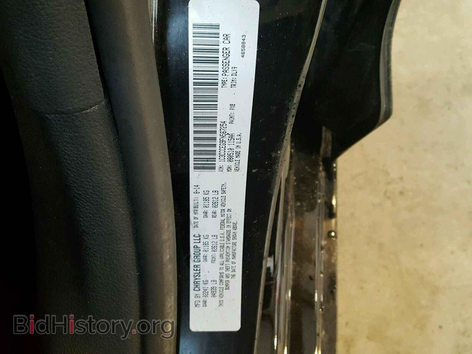 2015 CHRYSLER 200 - VIN: 1C3CCCEG9FN567254 - Photo 10