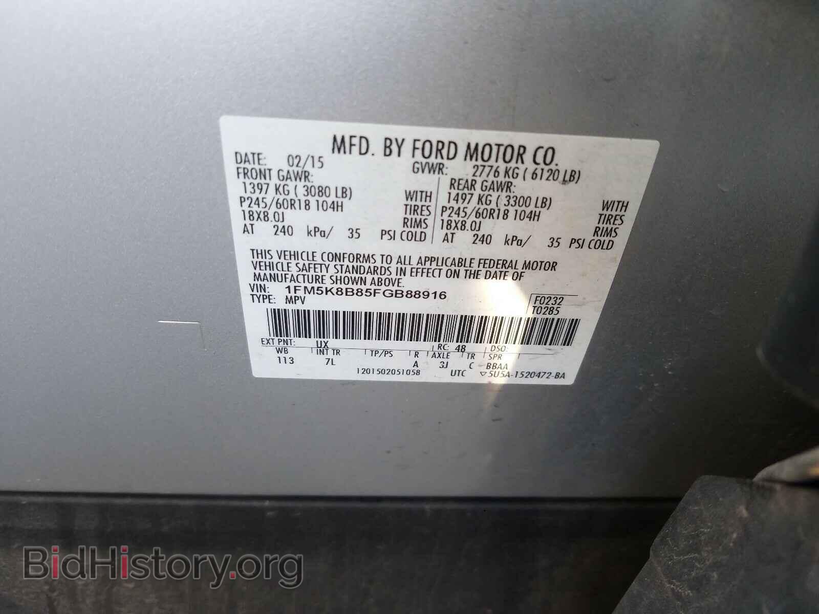 2015 FORD EXPLORER - VIN: 1FM5K8B85FGB88916 - Фото 10