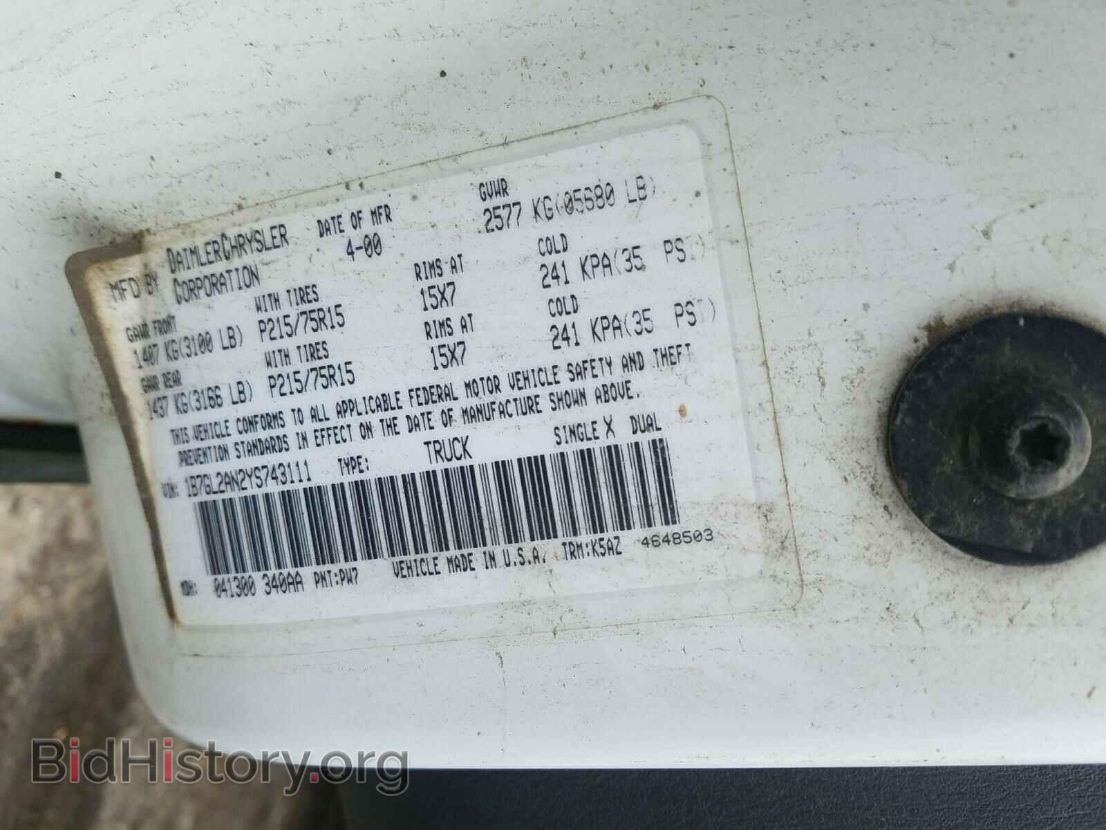 2000 DODGE DAKOTA - VIN: 1B7GL2AN2YS743111 - Фото 10