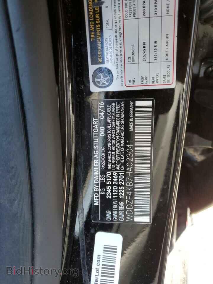 2017 MERCEDES-BENZ E-CLASS - VIN: WDDZF4KB7HA023041 - Фото 12