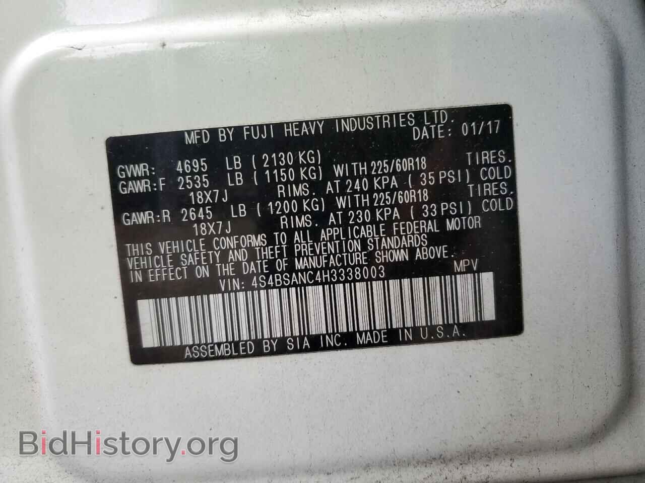 2017 SUBARU OUTBACK - VIN: 4S4BSANC4H3338003 - Фото 13