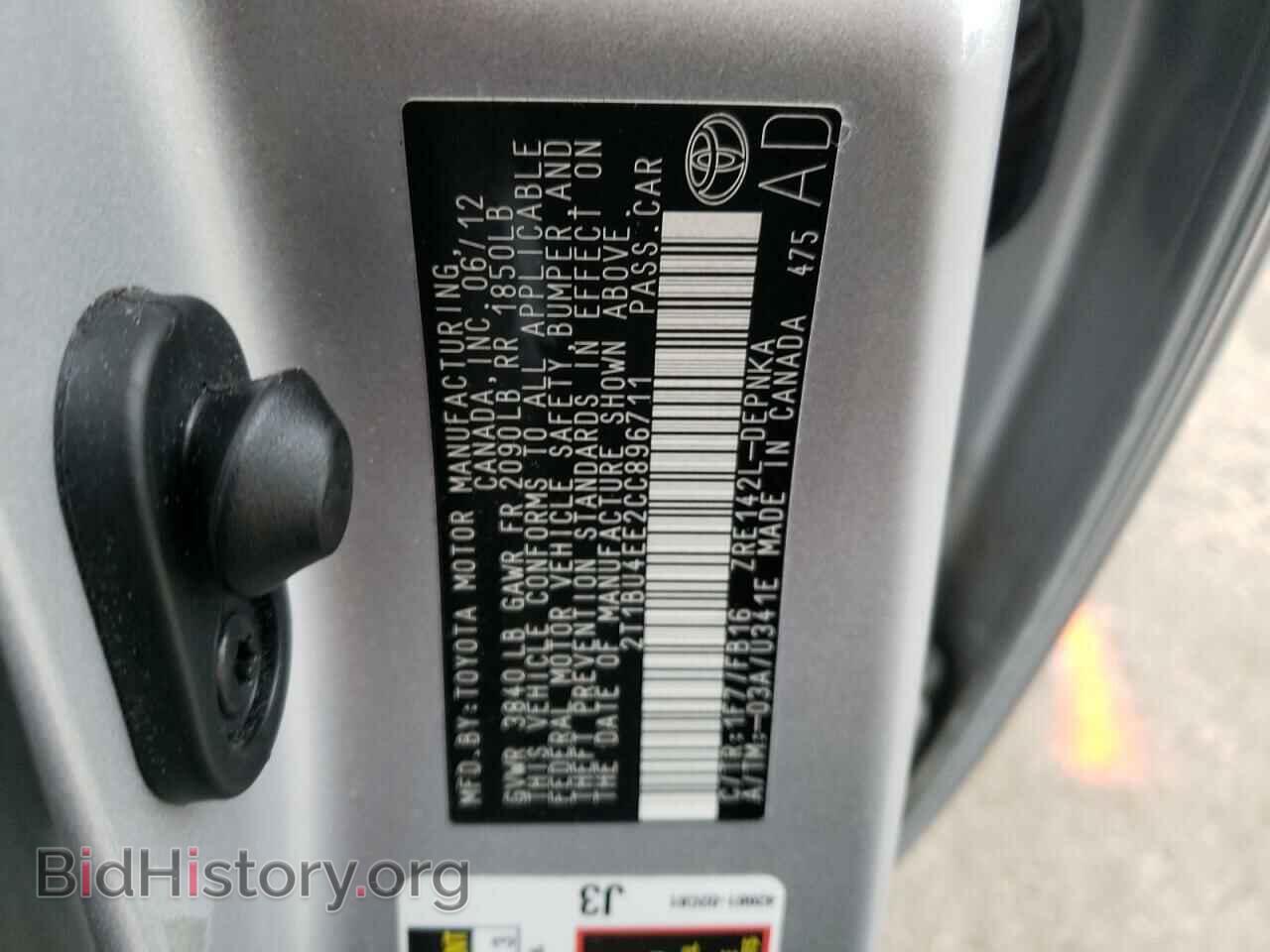 2012 TOYOTA COROLLA - VIN: 2T1BU4EE2CC896711 - Фото 10