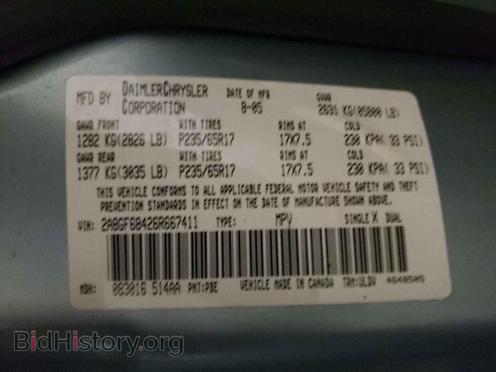 2006 CHRYSLER PACIFICA - VIN: 2A8GF68426R667411 - Фото 10