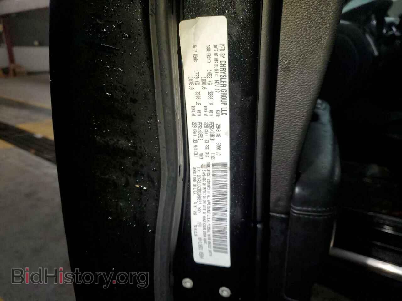 2013 DODGE DURANGO - VIN: 1C4RDJDG3DC608897 - Фото 13