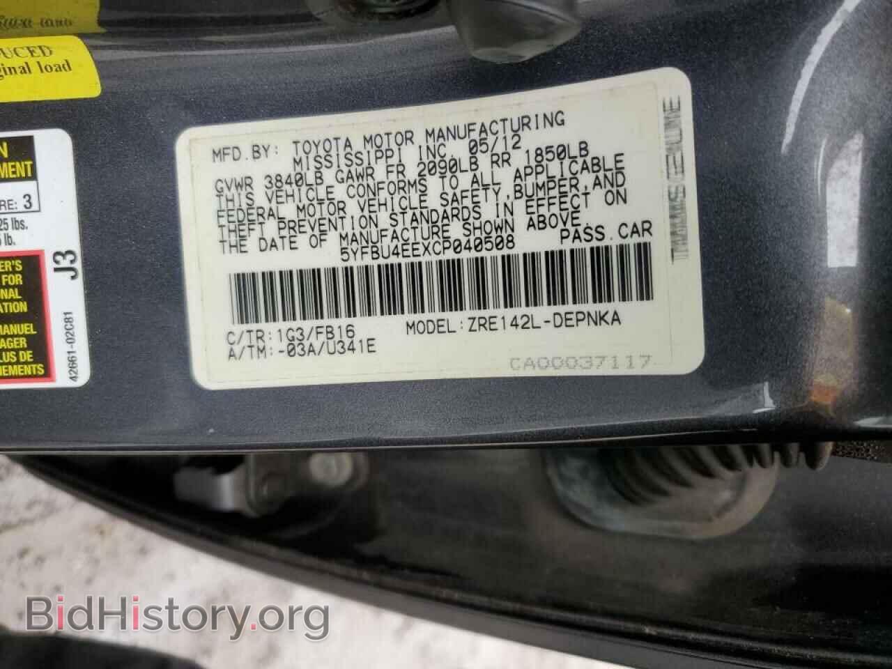 2012 TOYOTA COROLLA - VIN: 5YFBU4EEXCP040508 - Фото 12