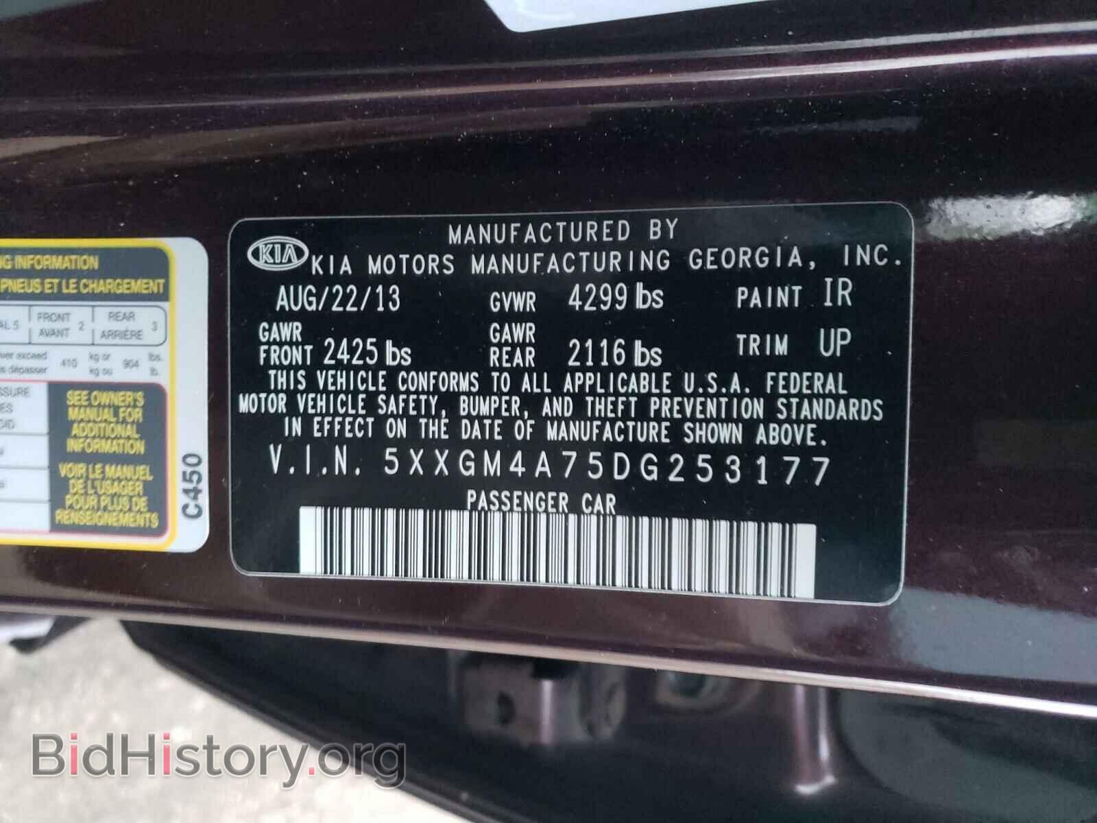 2013 KIA OPTIMA - VIN: 5XXGM4A75DG253177 - Фото 10