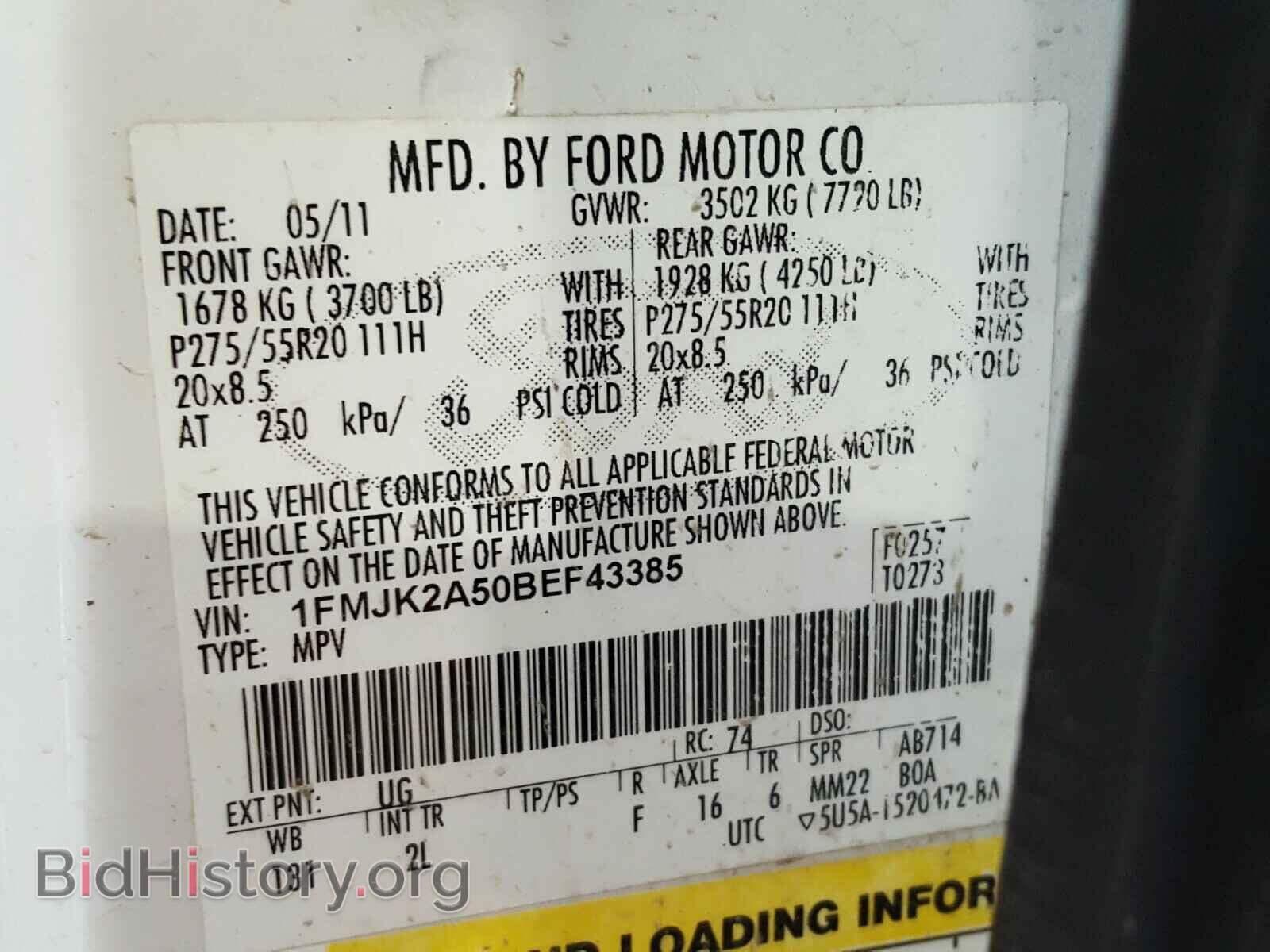 2011 FORD EXPEDITION - VIN: 1FMJK2A50BEF43385 - Фото 10