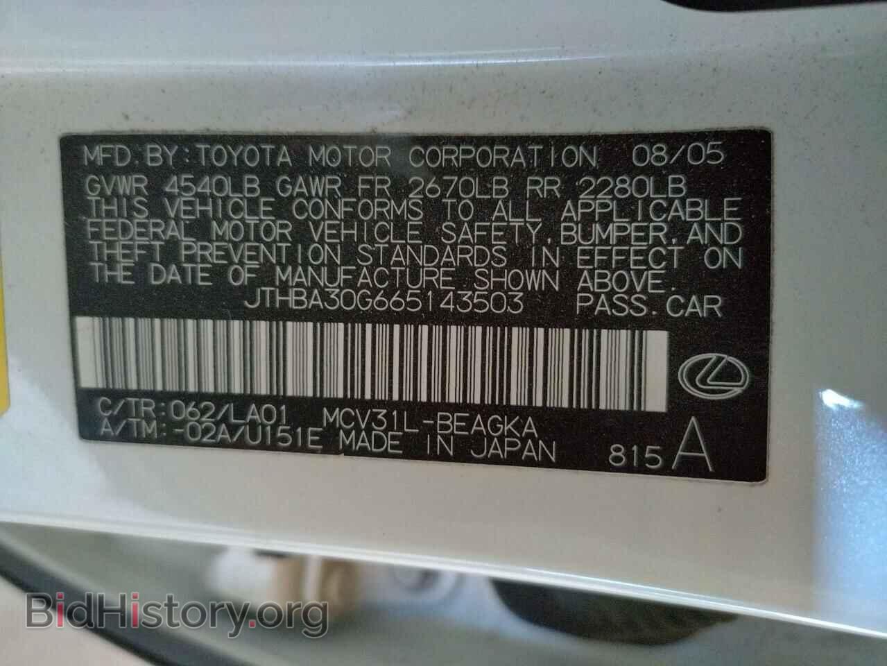 2006 LEXUS ES330 - VIN: JTHBA30G665143503 - Фото 10
