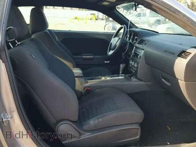 2013 DODGE CHALLENGER - VIN: 2C3CDYAGXDH663285 - Photo 5