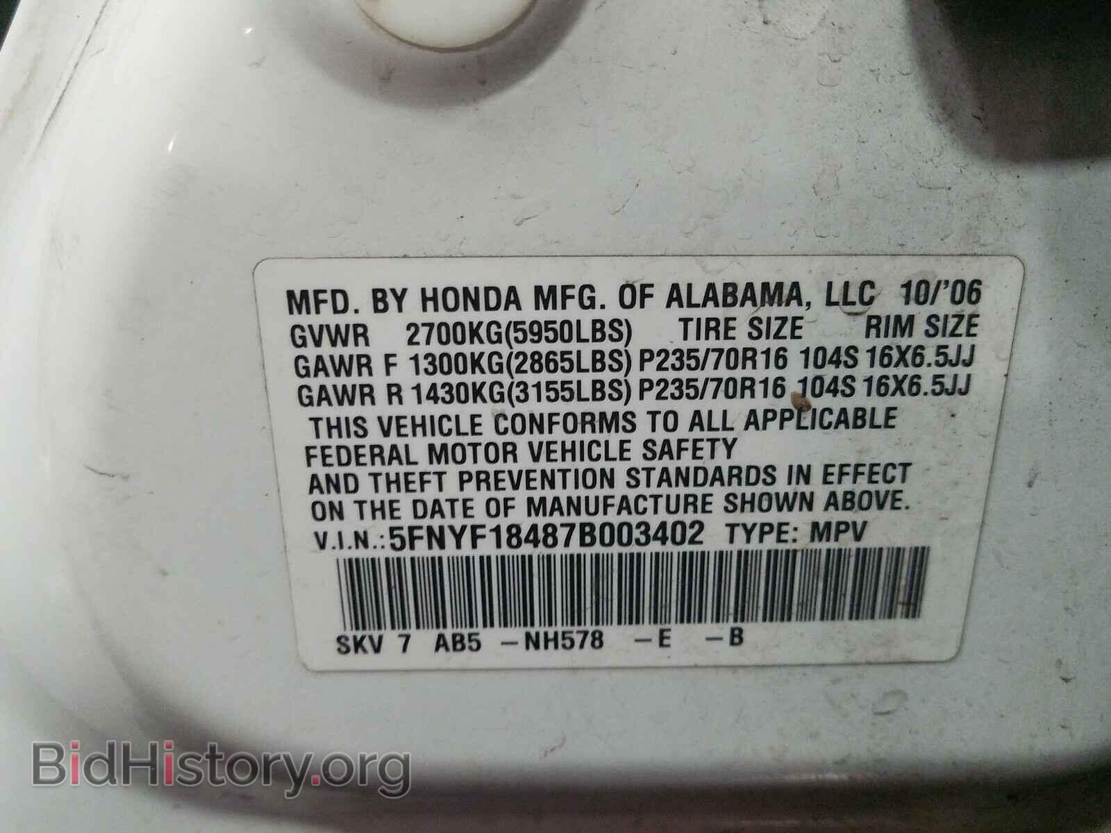 2007 HONDA PILOT - VIN: 5FNYF18487B003402 - Фото 10