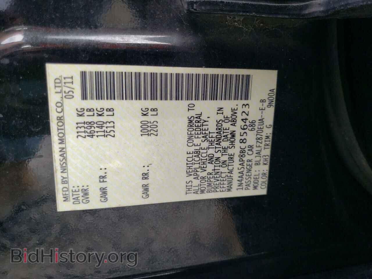 2011 NISSAN MAXIMA - VIN: 1N4AA5AP8BC856423 - Фото 10